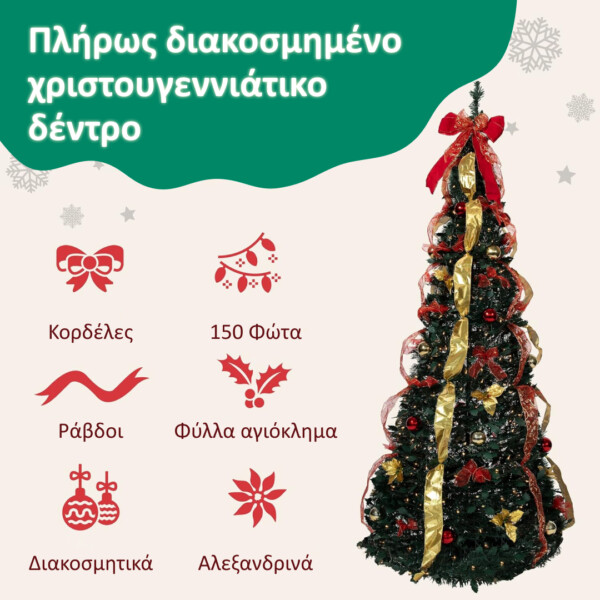 InstaTree™ Τρισδιάστατο Χριστουγεννιάτικο Δέντρο (180 εκ x 65 εκ) - Image 2