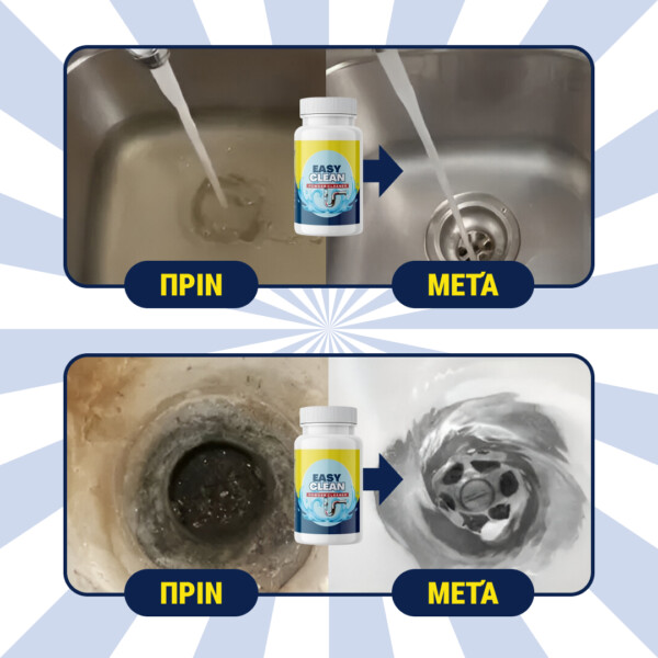 DrainMaster - Καθαριστικό για Νιπτήρες και Αποχετεύσεις - Image 6