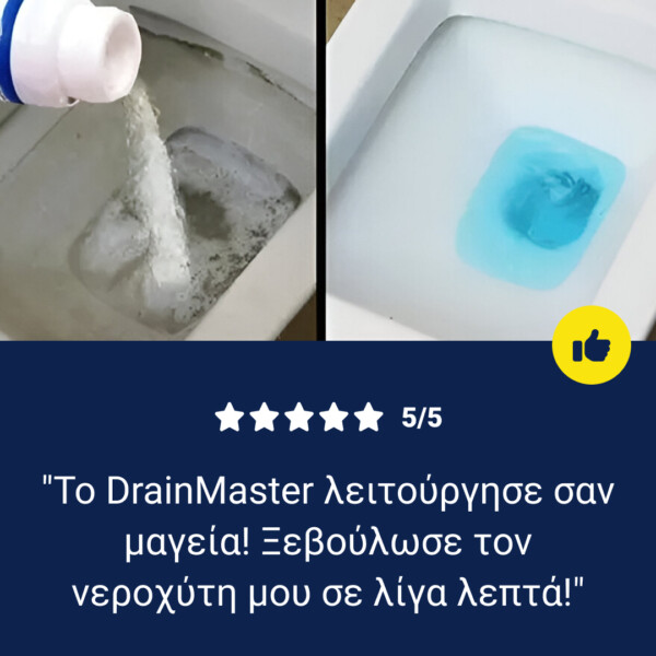DrainMaster - Καθαριστικό για Νιπτήρες και Αποχετεύσεις - Image 8