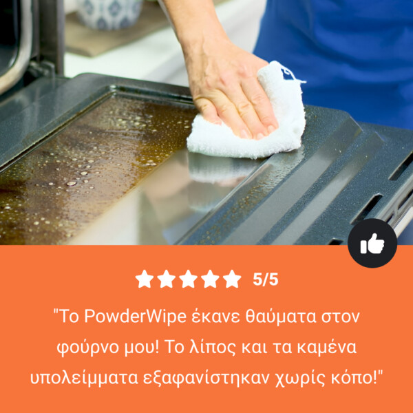 CleanEase – Ισχυρή Πολυλειτουργική Σκόνη Καθαρισμού - Image 8