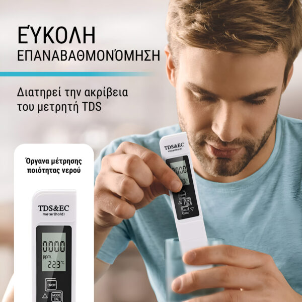 WATERGRADE™ ΣΤΥΛΟ ΓΙΑ ΤΗΝ ΠΟΙΟΤΗΤΑ ΤΟΥ ΝΕΡΟΥ - Image 2