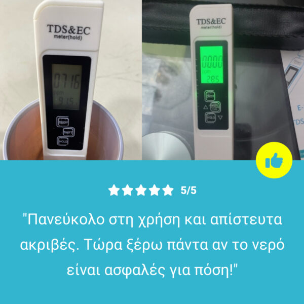 WATERGRADE™ ΣΤΥΛΟ ΓΙΑ ΤΗΝ ΠΟΙΟΤΗΤΑ ΤΟΥ ΝΕΡΟΥ - Image 7