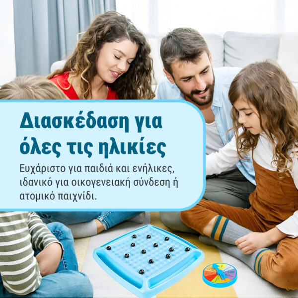 MagnaFun - Παιχνίδι Στρατηγικής με Μαγνητικές Πέτρες - Image 2