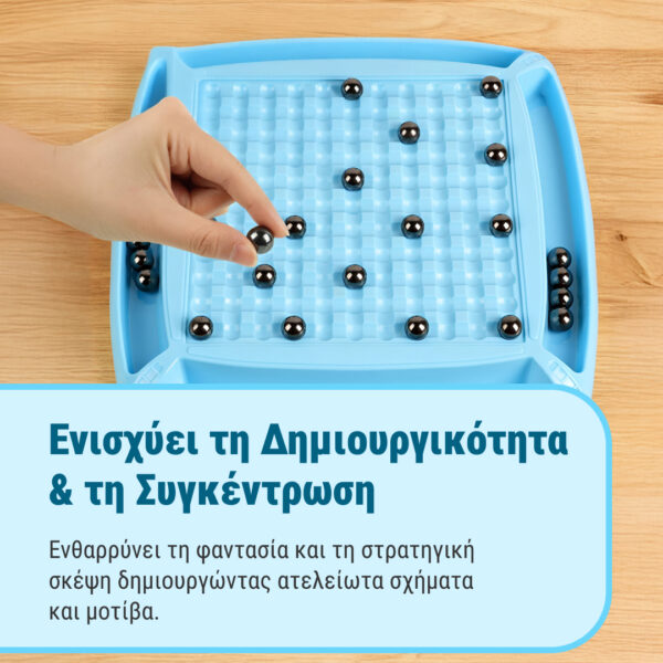MagnaFun - Παιχνίδι Στρατηγικής με Μαγνητικές Πέτρες - Image 3
