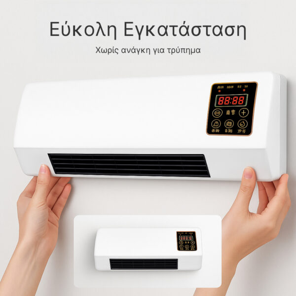 Enchantia – Ανεμιστήρας με Λειτουργία Θέρμανσης και Αερισμού, Συναρμολόγηση Χωρίς Εργαλεία - Image 3