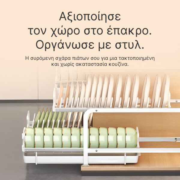 SlideDry™ – Εξαγώγιμη συρόμενη στραγγιστήρας για πιάτα - Image 2