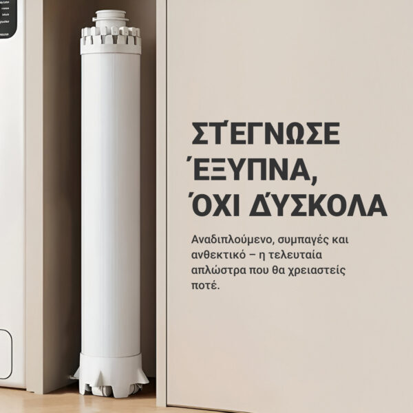 VIRELLO™ - Πτυσσόμενη Απλώστρα Ρούχων Χταπόδι - Image 4