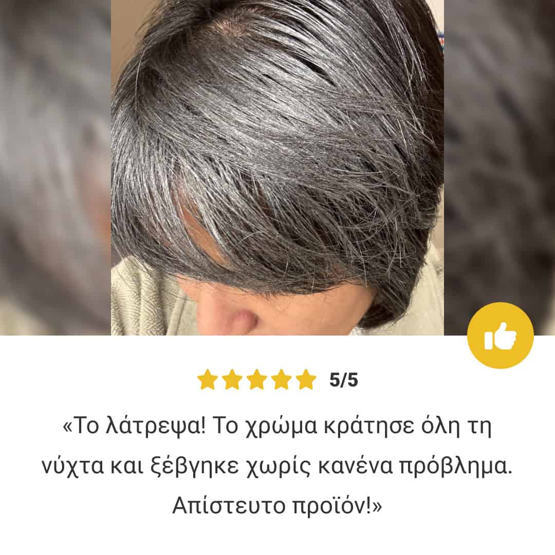 CHROMASHADE™ - Προσωρινή Χρωματιστική Κερί Μαλλιών - Image 6