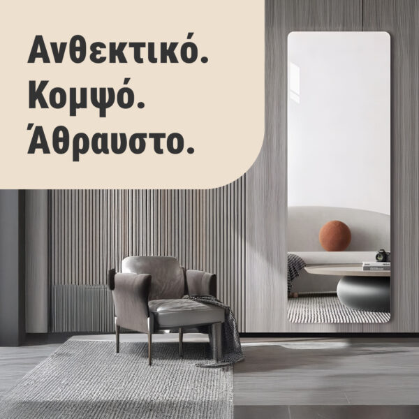 MirrorFlex™ ευέλικτος αυτοκόλλητος ακρυλικός καθρέφτης 120 x 40 cm - Image 2