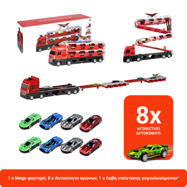 ΕΠΕΚΤΕΙΝΟΜΕΝΟ ΦΟΡΤΗΓΟ RACERTRUCK™ - Image 6