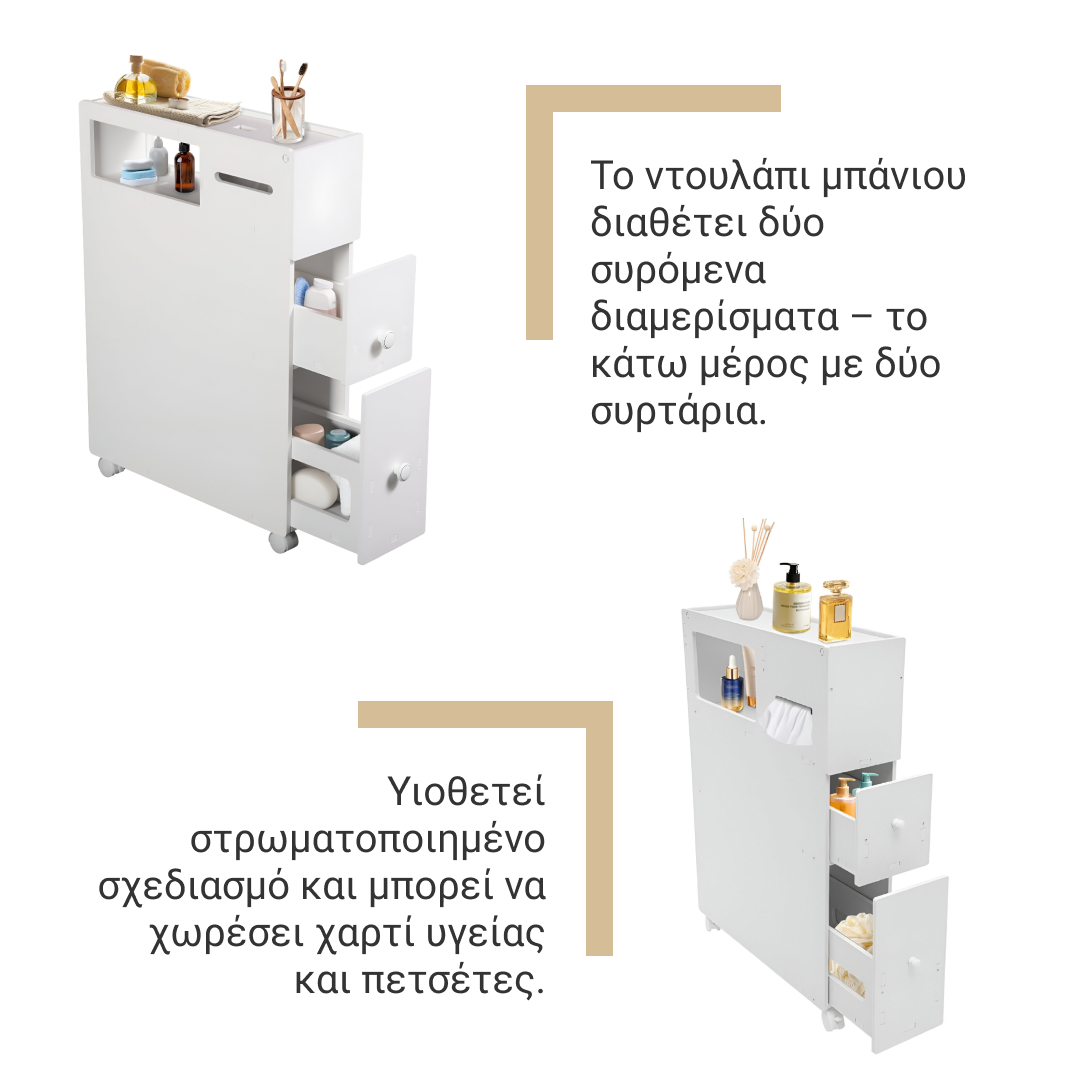 CornerEase™ - Λεπτή Γωνιακή Ντουλάπα για Μπάνιο - Image 3