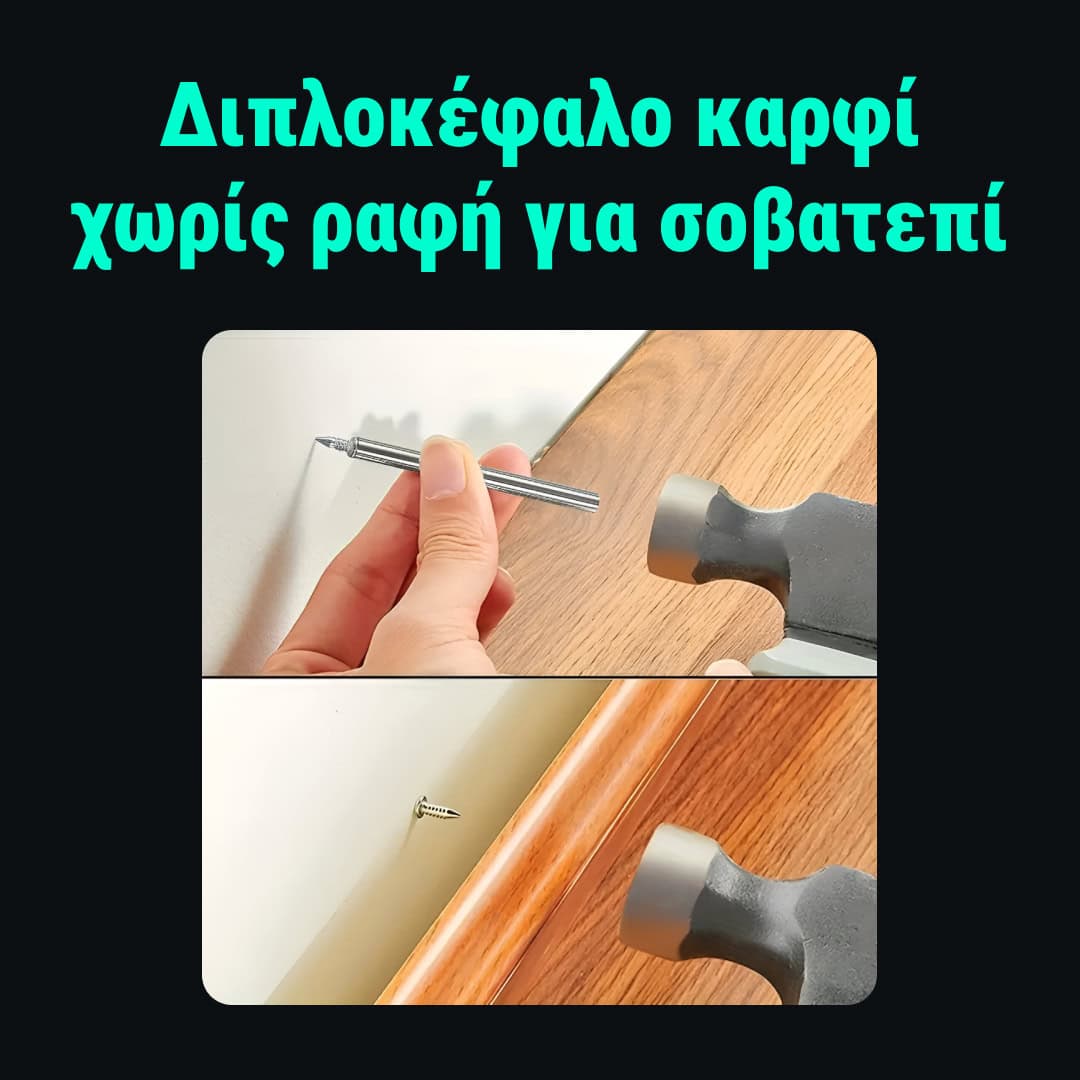 Naox™ - Σετ 500 διπλών καρφιών για σοβατεπί με εργαλεία - Image 4